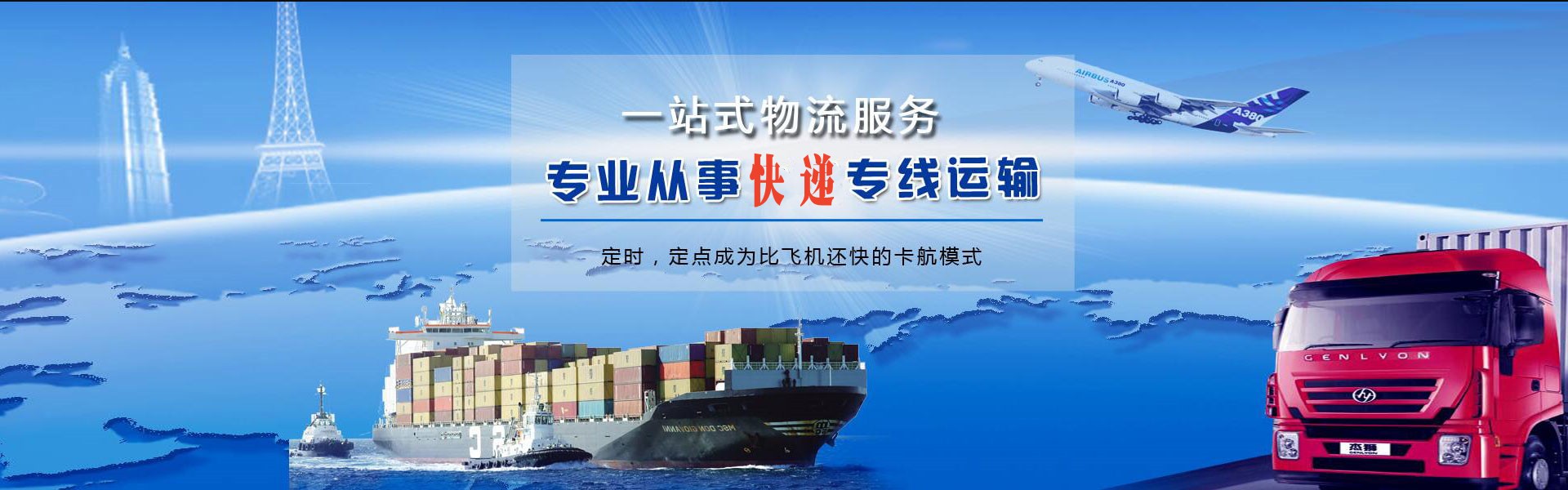 武陟到丹麦物流公司-武陟至丹麦物流专线-武陟空运到丹麦-优时通物流有限公司